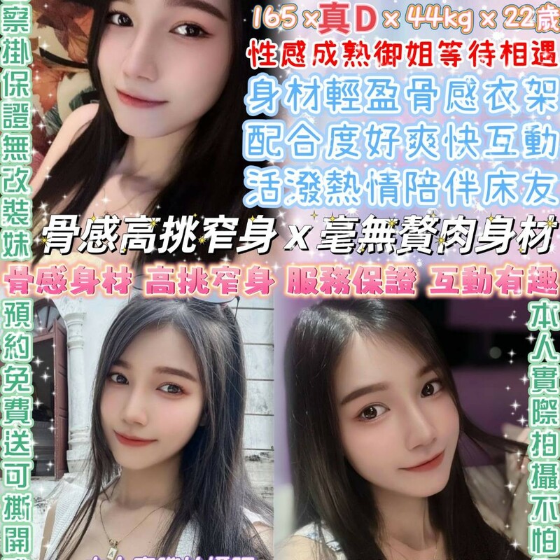 侯呈玥