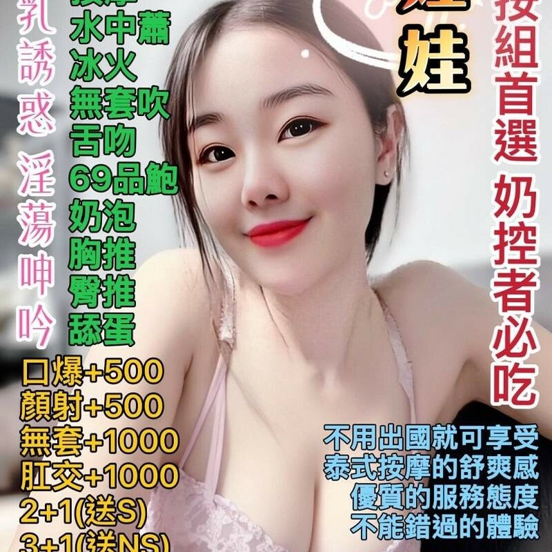 娃娃