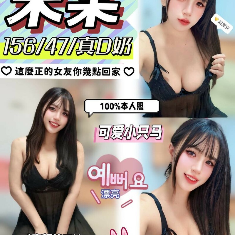 未某