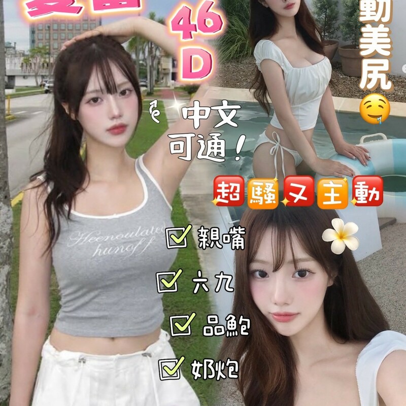 夏蕾