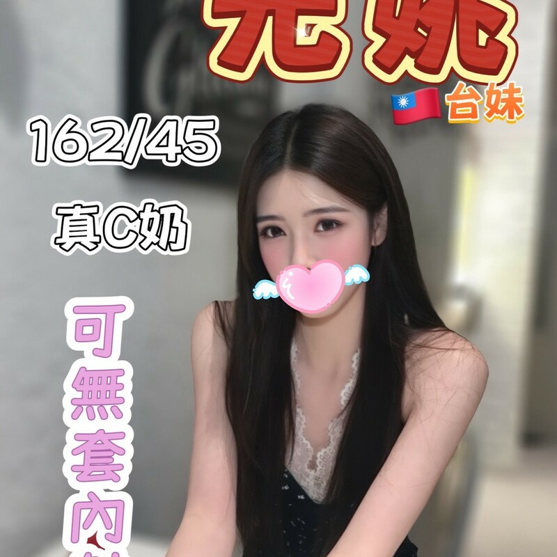 元姚