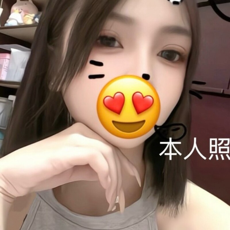涵涵