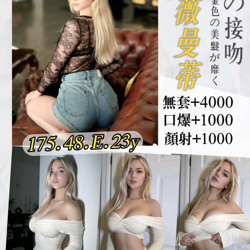 海薇曼蒂
