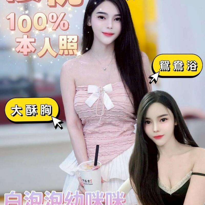 櫻桃