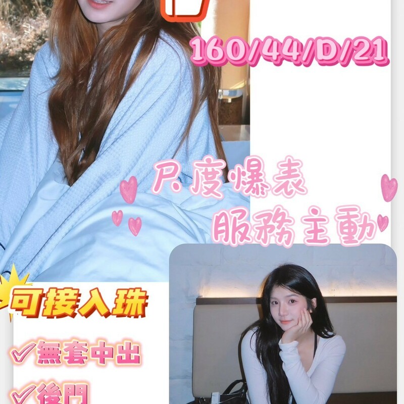 米粉