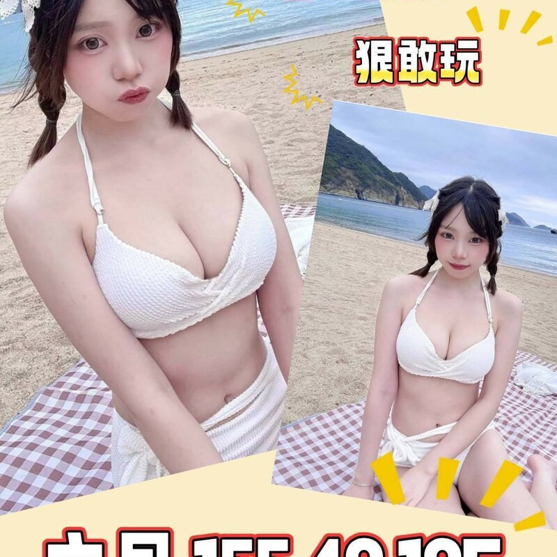 六月