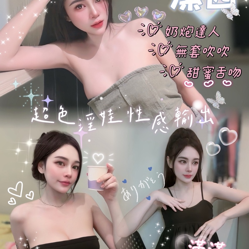 潔西