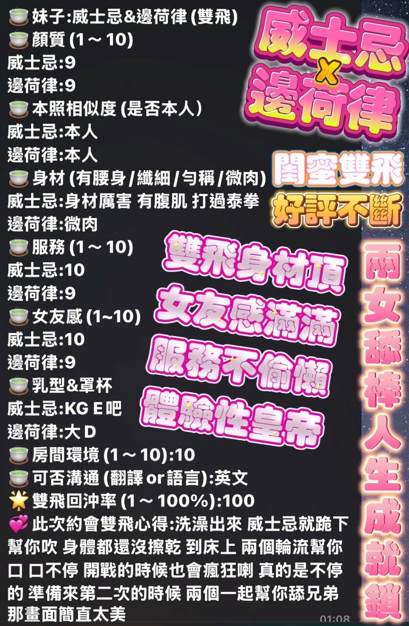 邊荷律