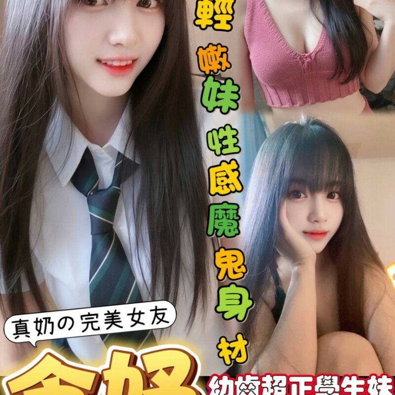 念妤