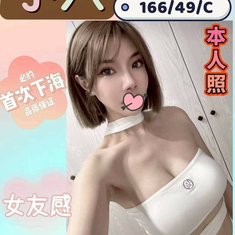 小六