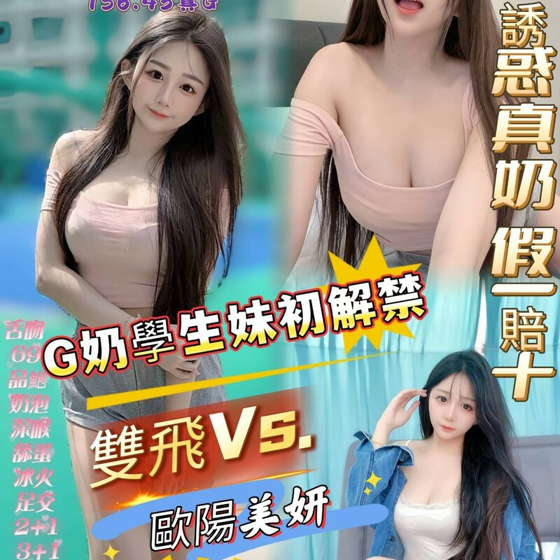 歐陽姬乃