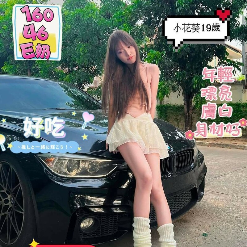 小花葵