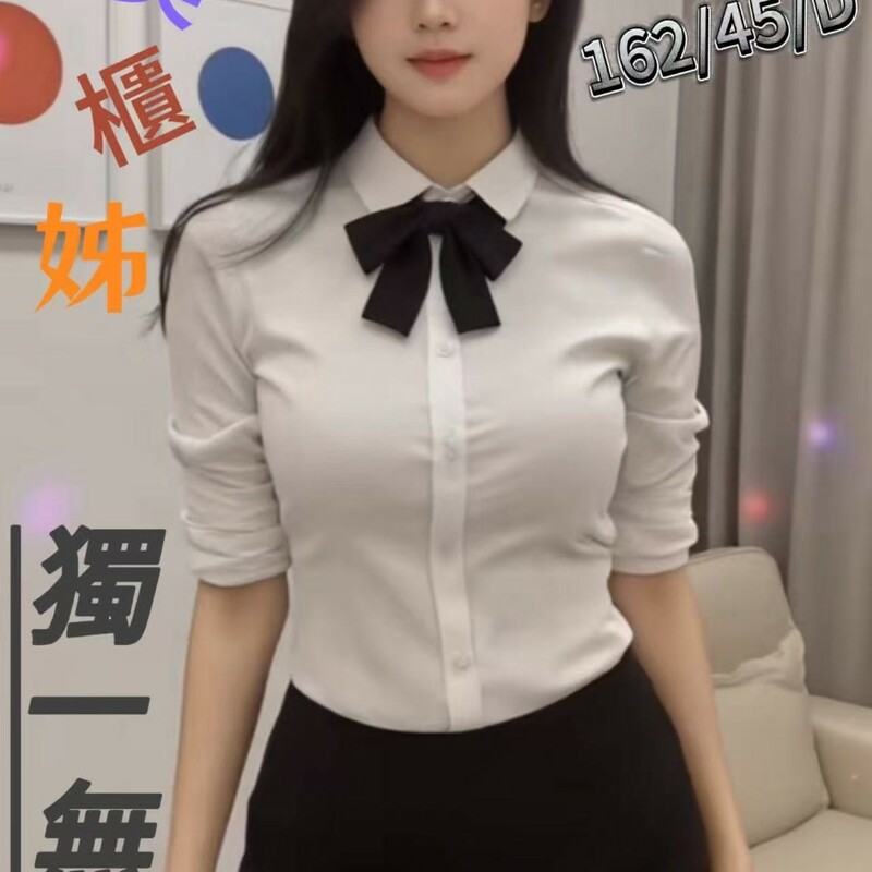 嘉雯