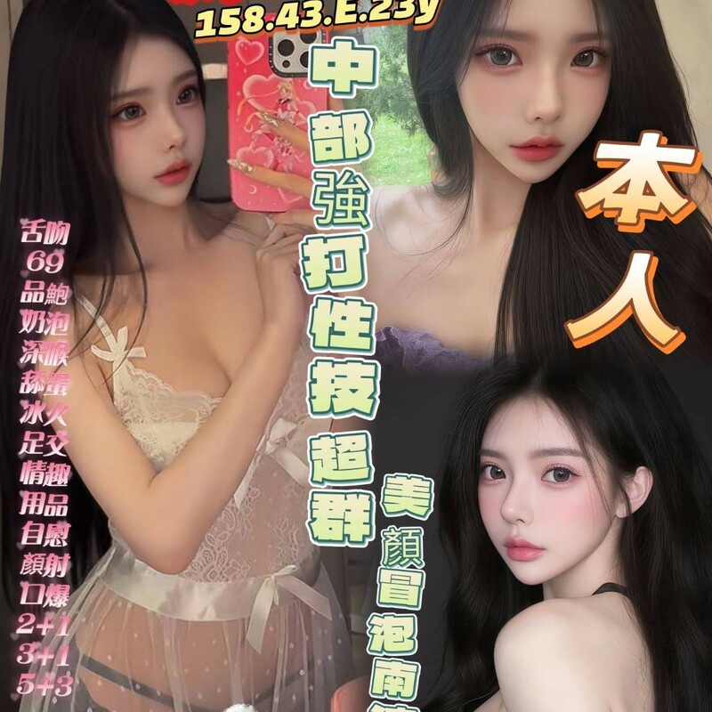 南宮婉