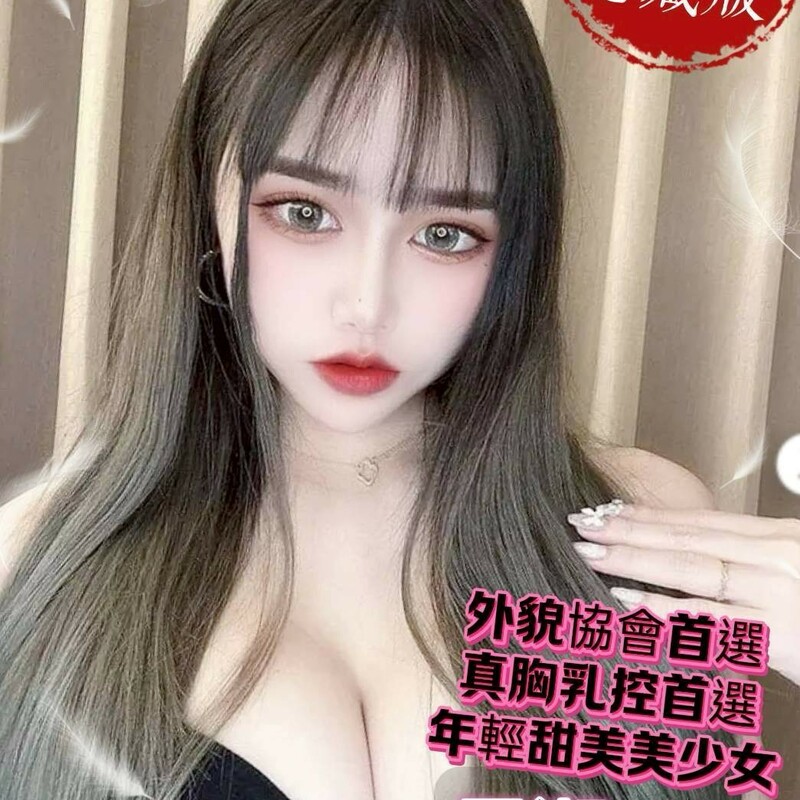 思潔