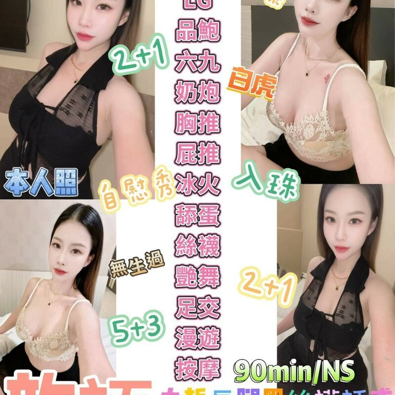 歆語