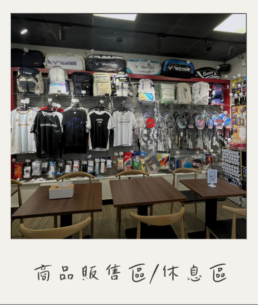 概念館