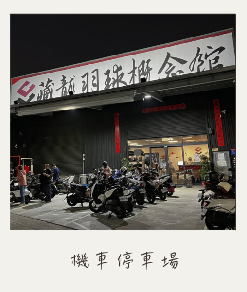 概念館