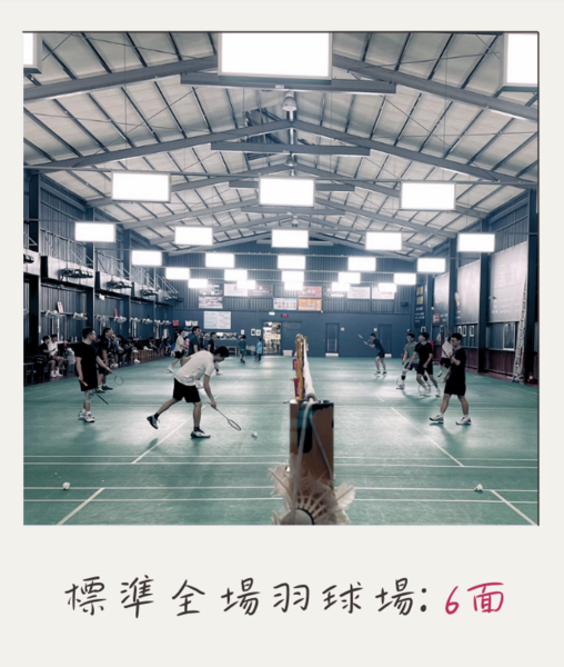 概念館