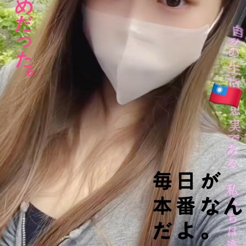 羊羊