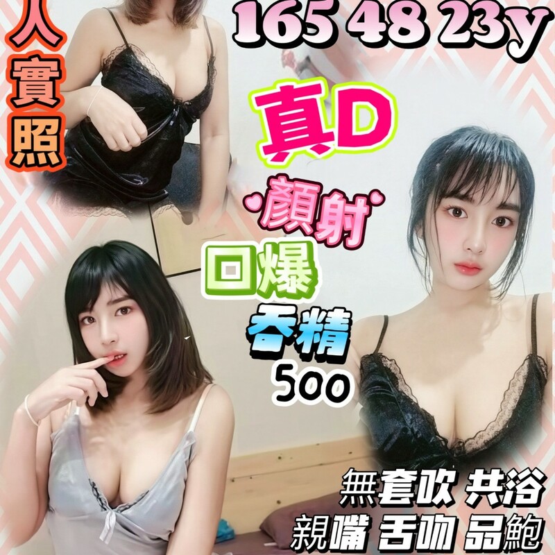 薇珍妮