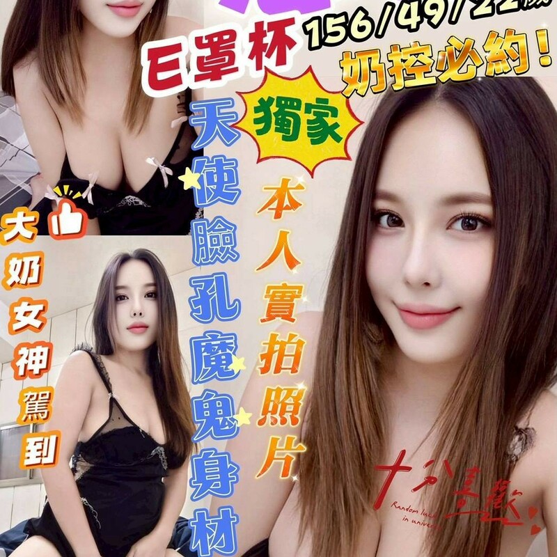 悠依