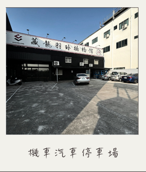 楠橋館