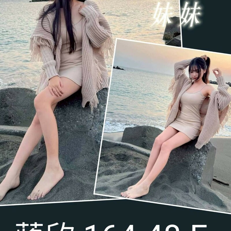 蔣欣