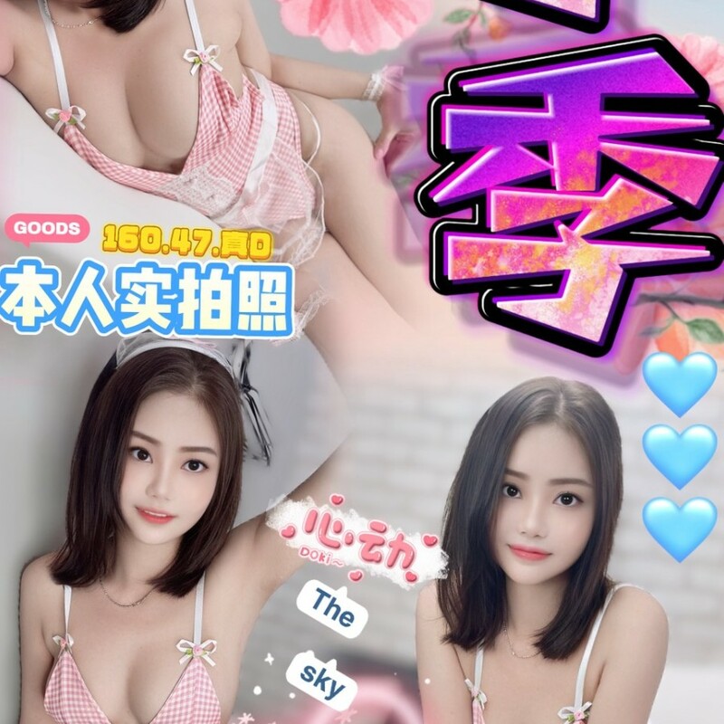 小季