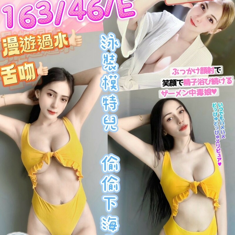 娜塔