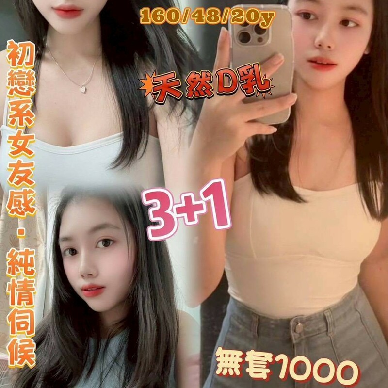 知恩