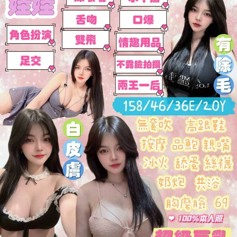 娃娃