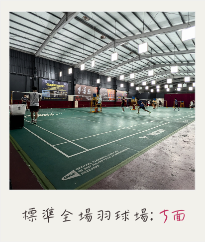 旗美館