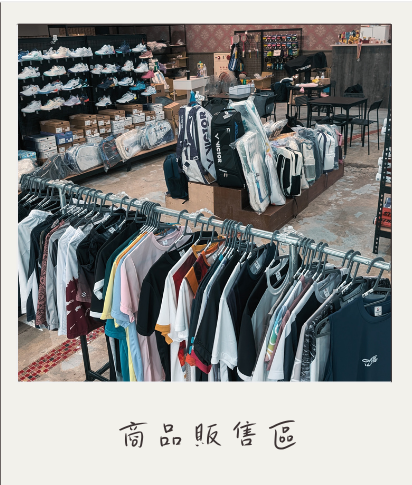 旗美館