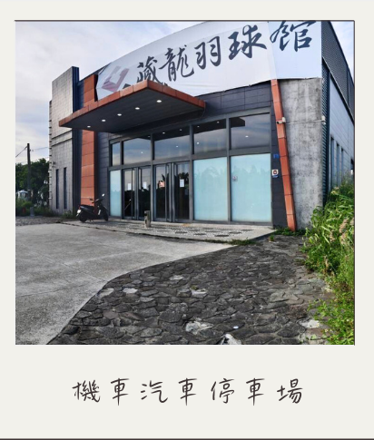 旗美館