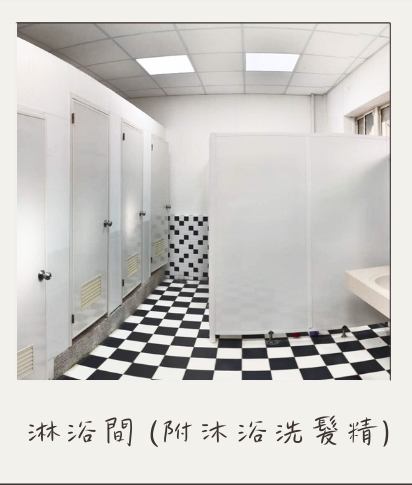 旗美館