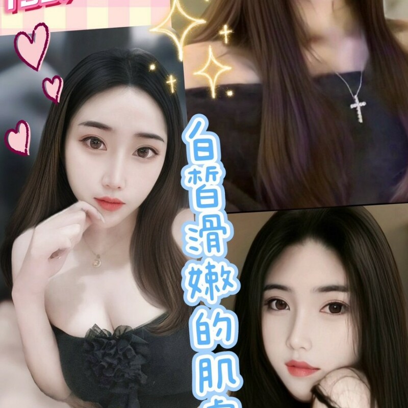 喬喬
