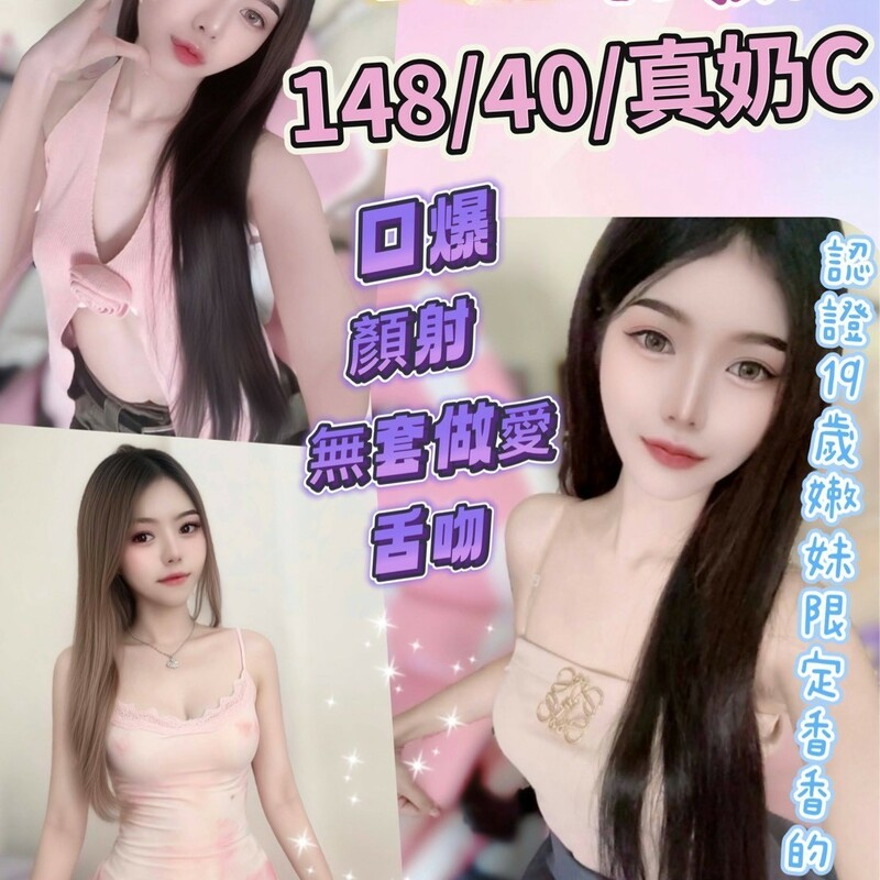 芮恩