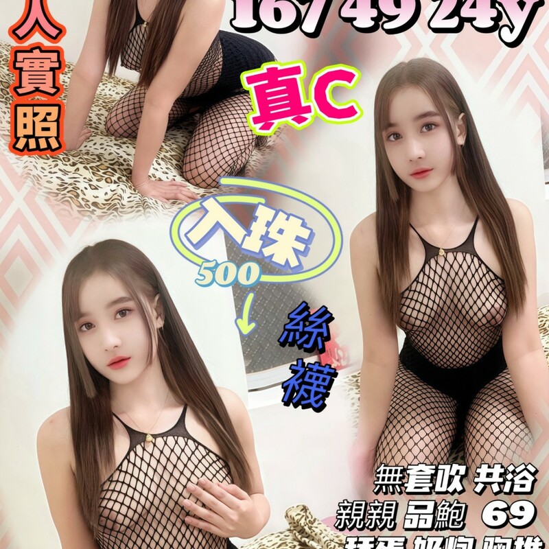 婉柔欣