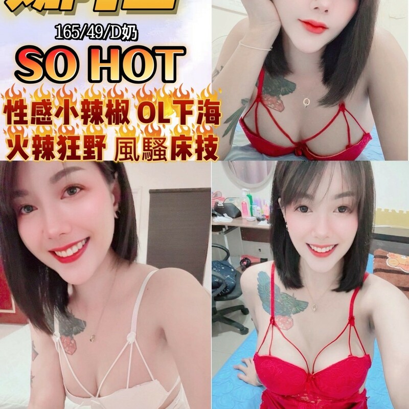 娜拉