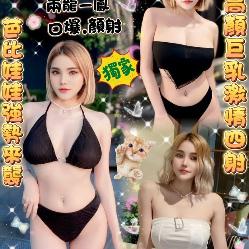 薯餅