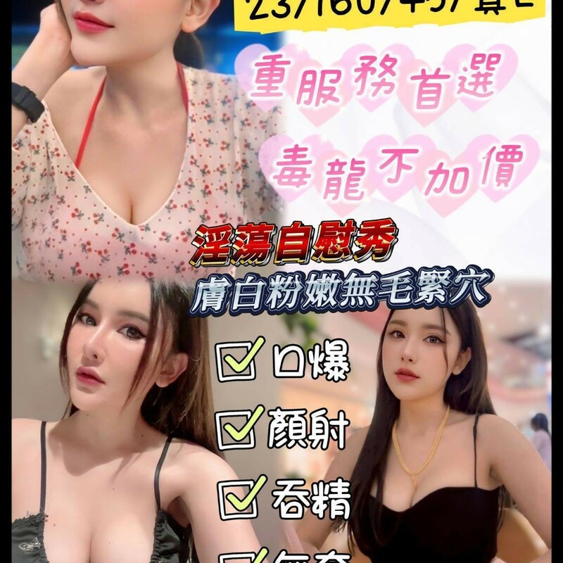 優利