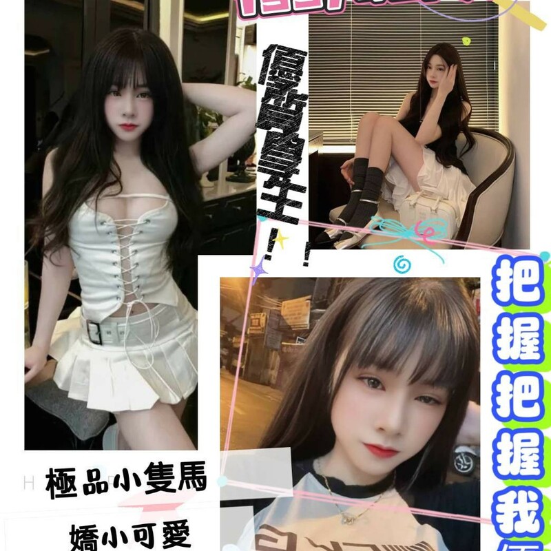 米粒