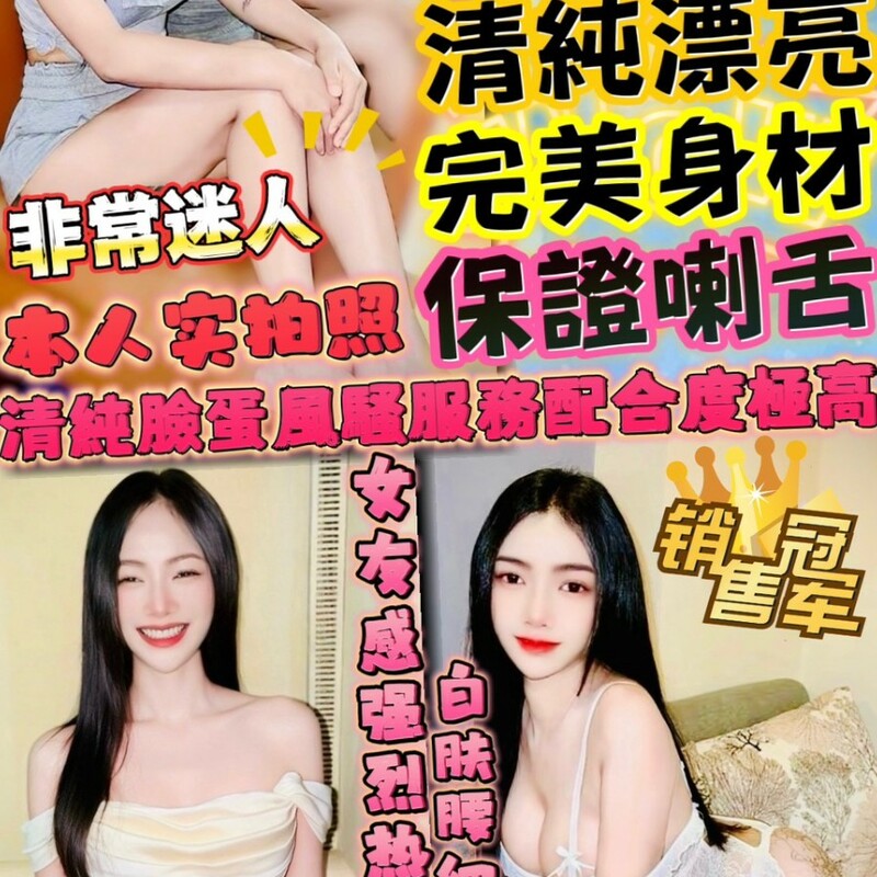 沐橙