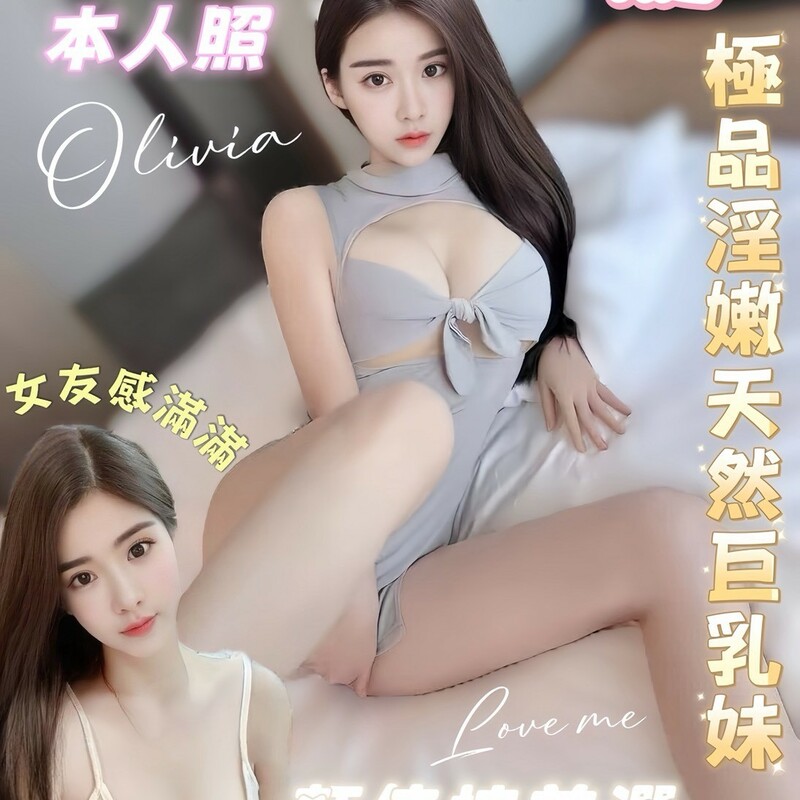 白歆惠