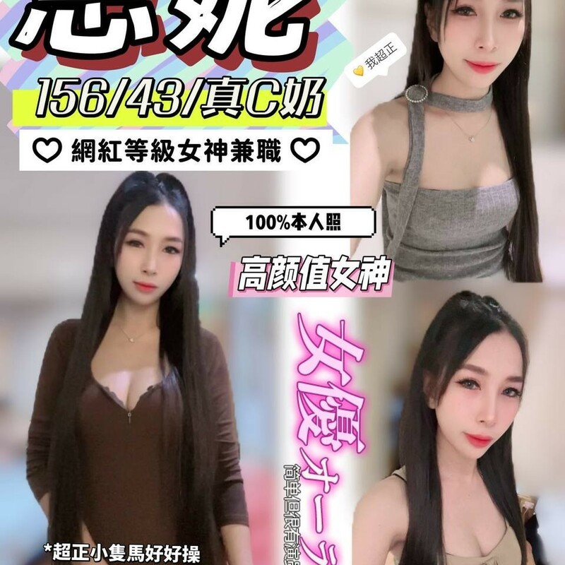 恩妮
