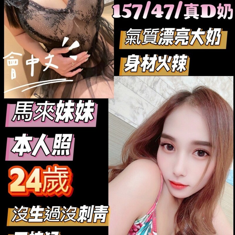 朵妮