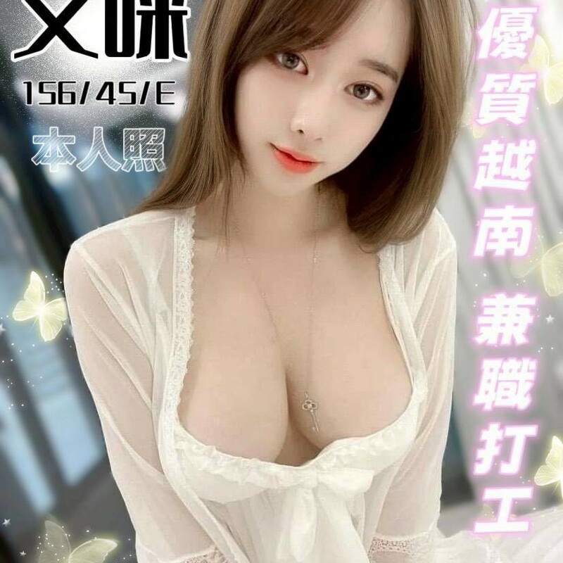 艾咪