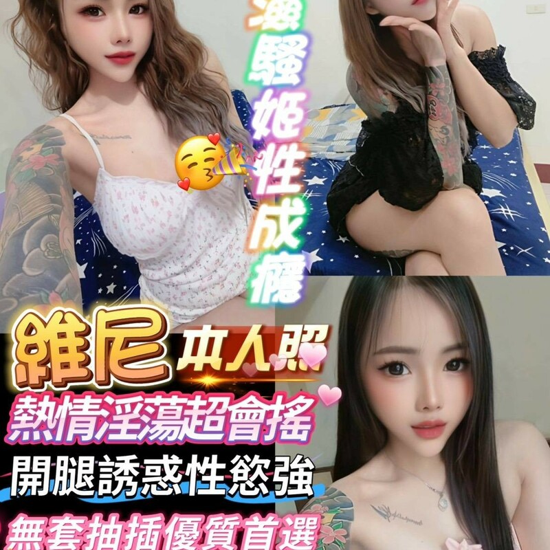 維尼