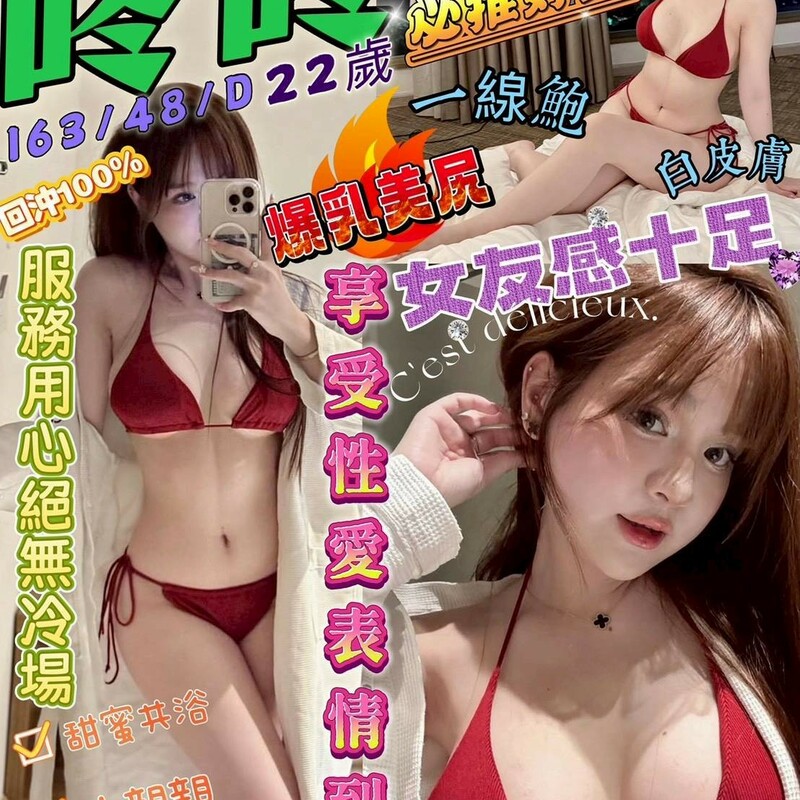 咚咚